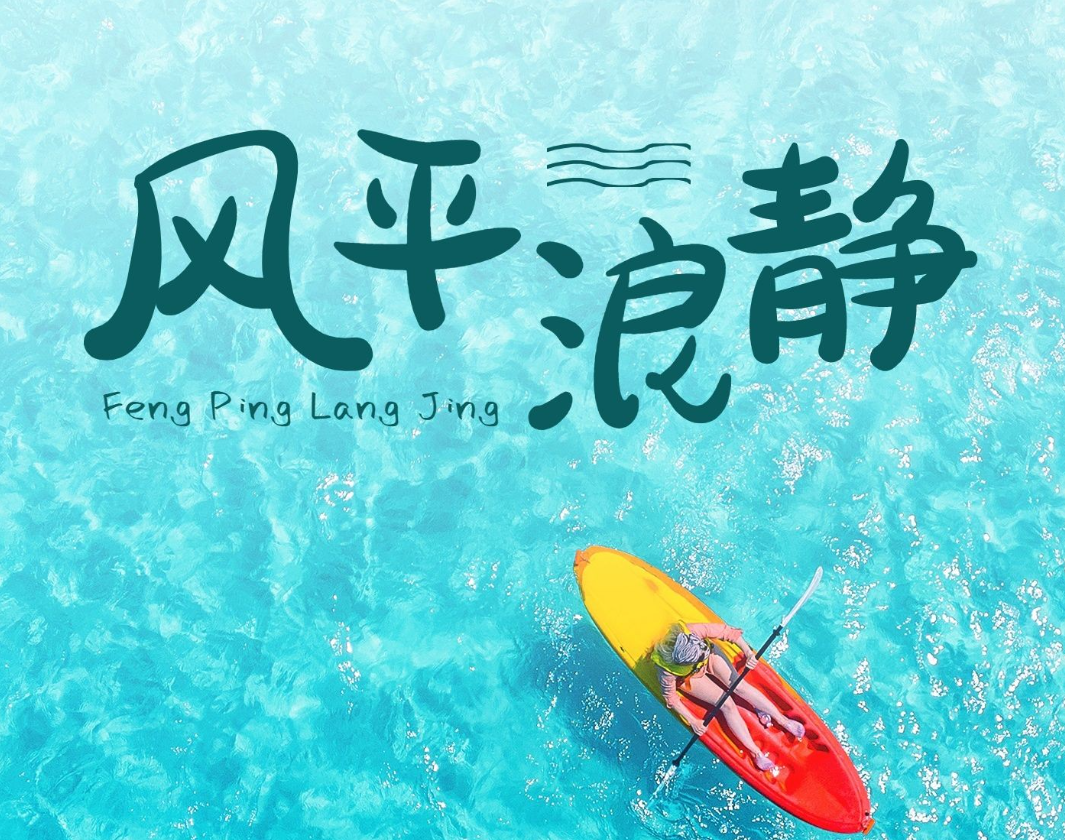 唱片