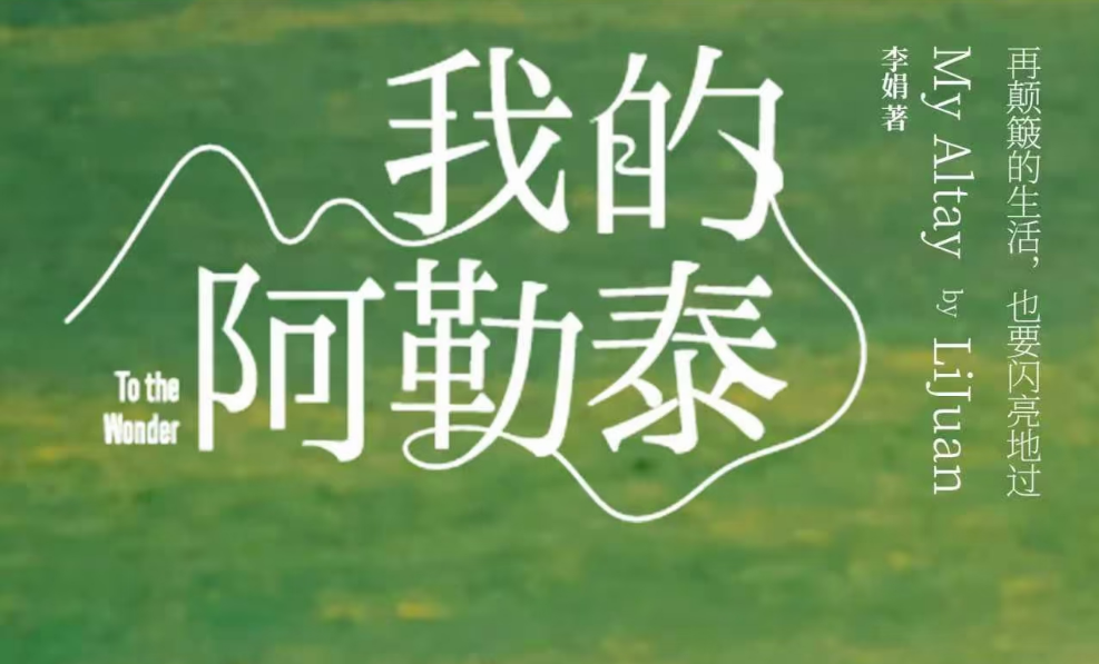 诗集