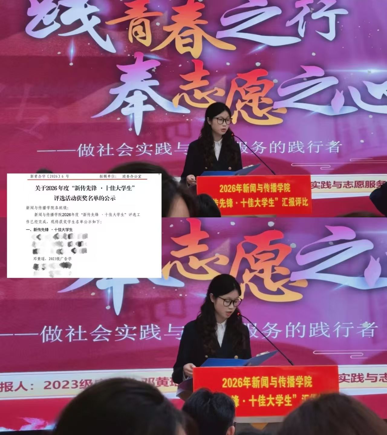 各类荣誉证书合集