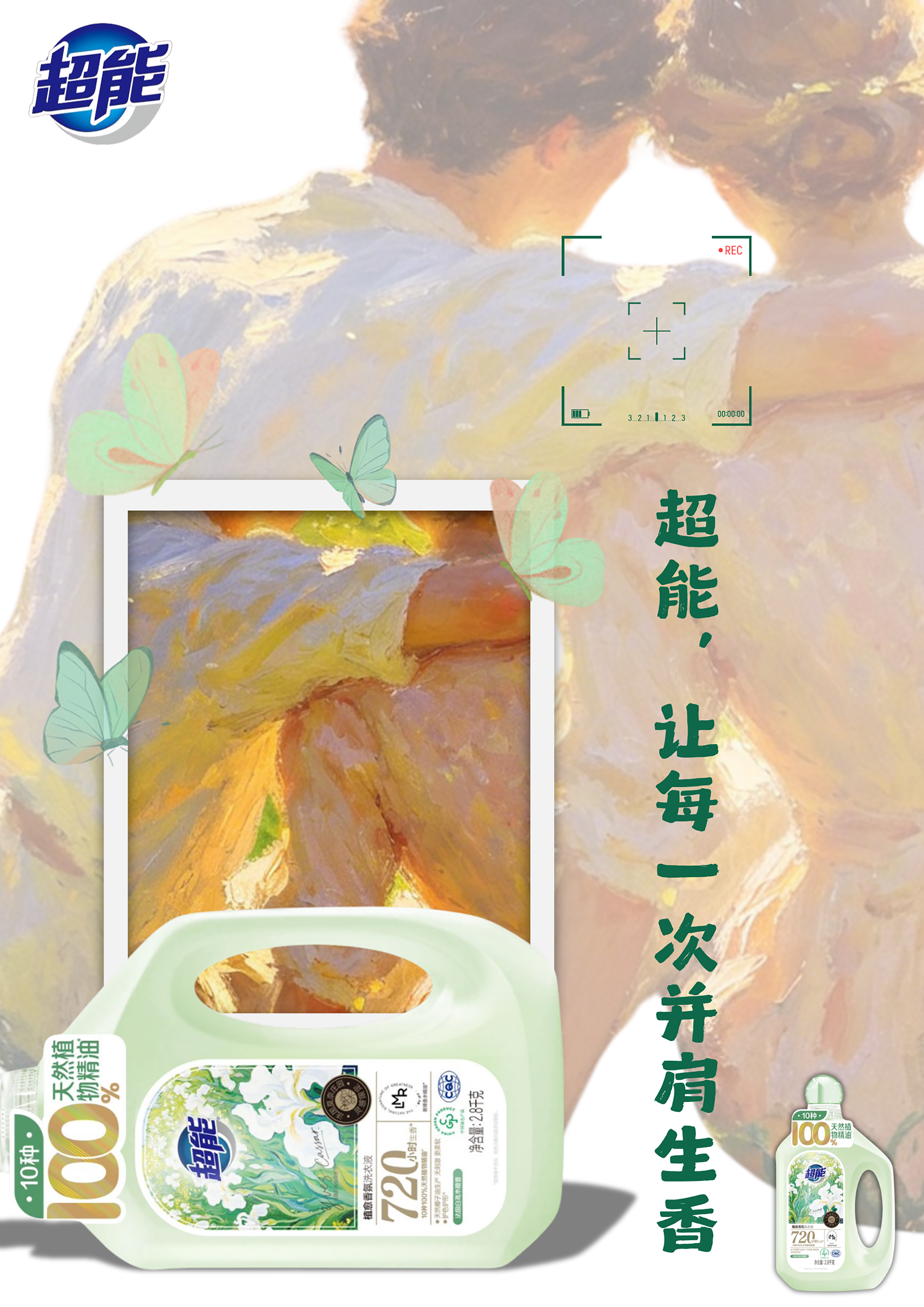广告10