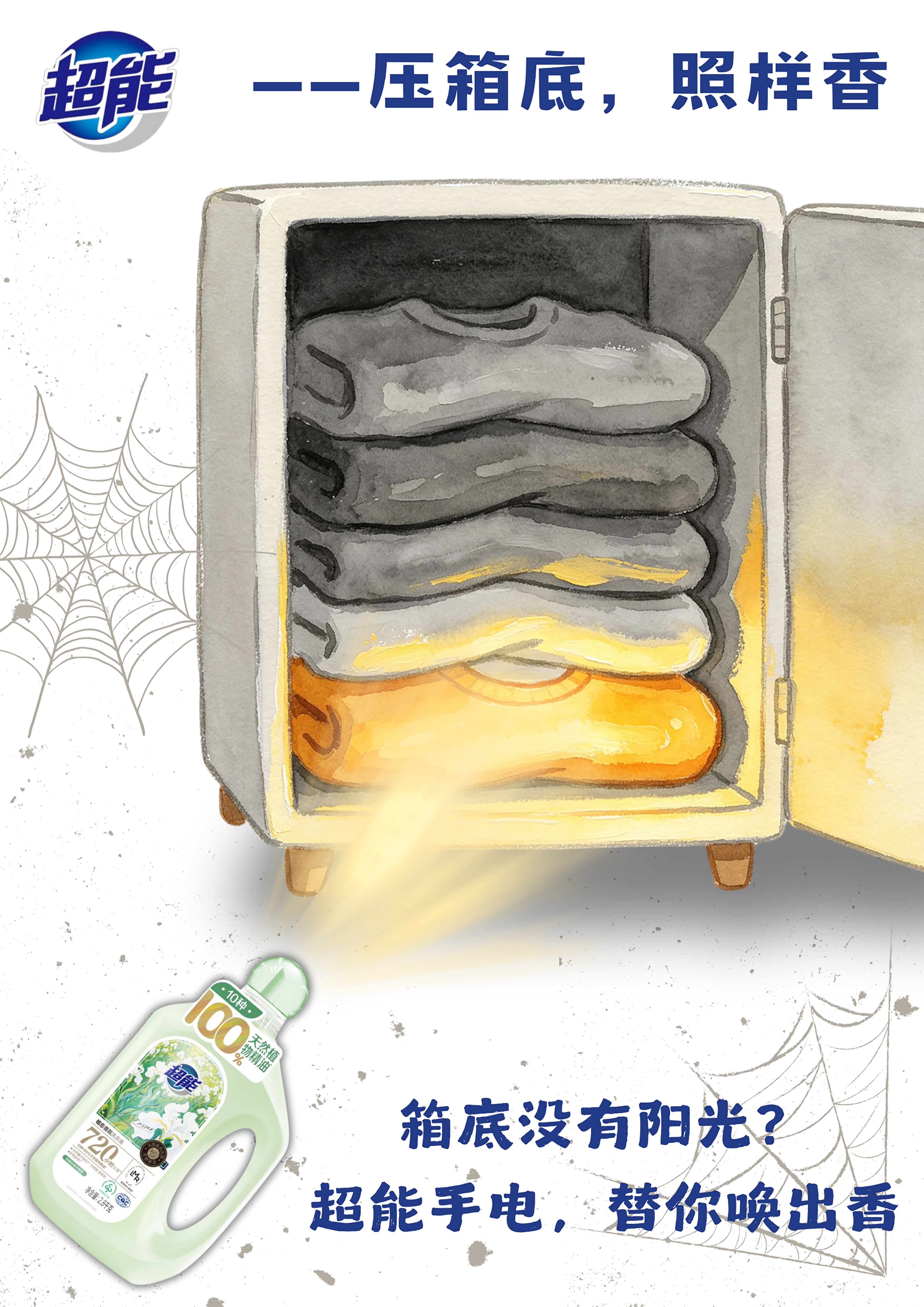 广告11