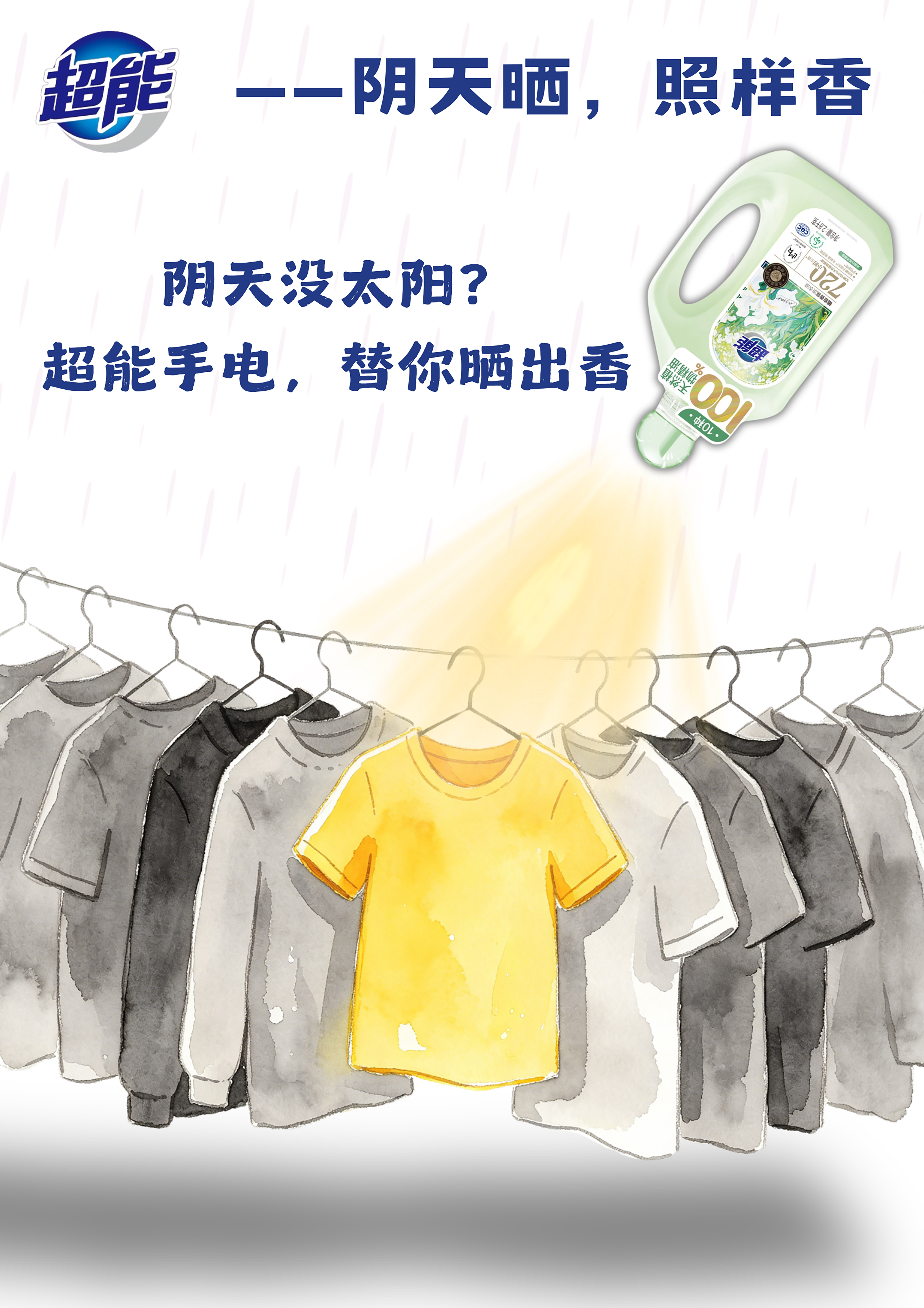 广告12