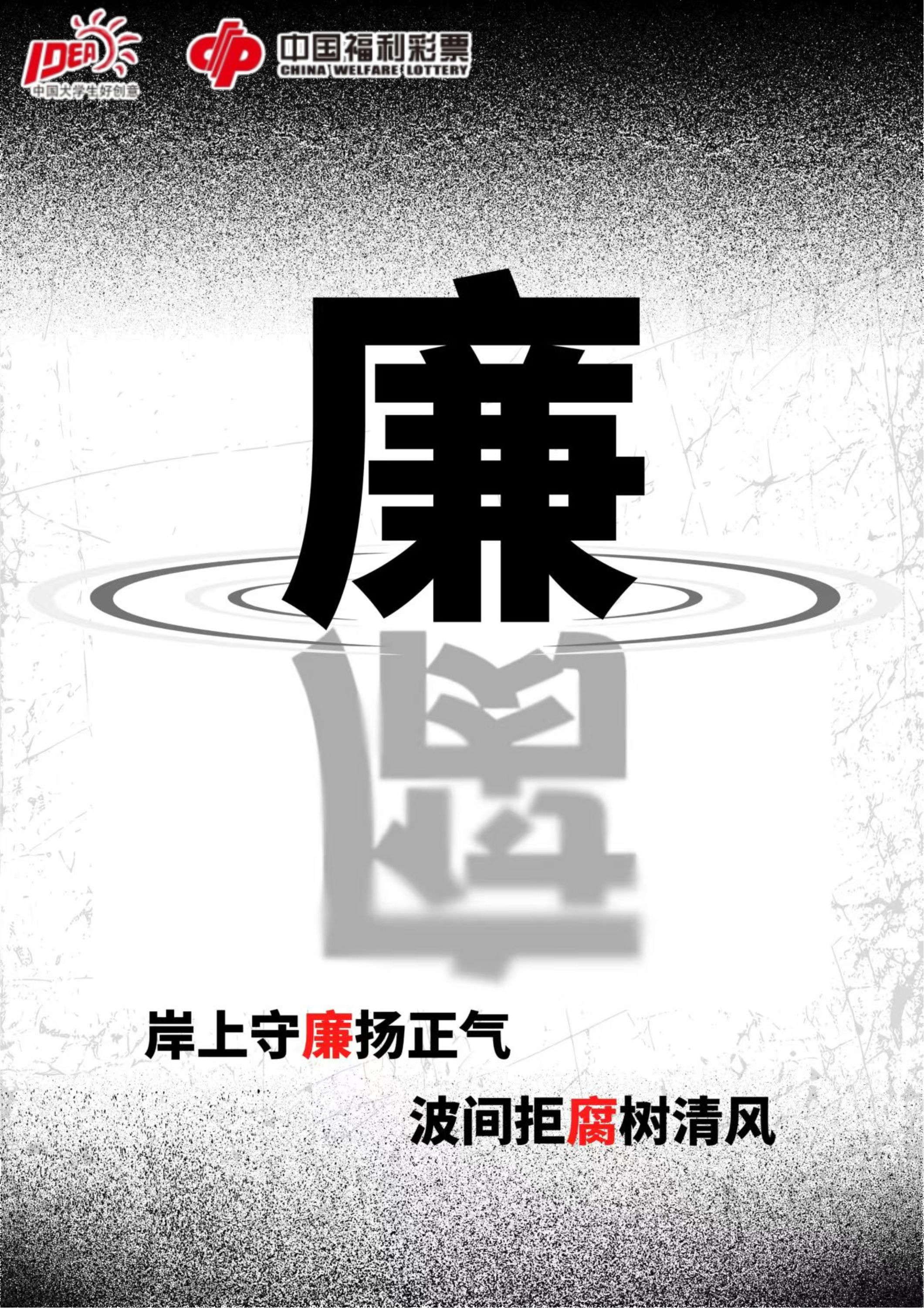 广告16