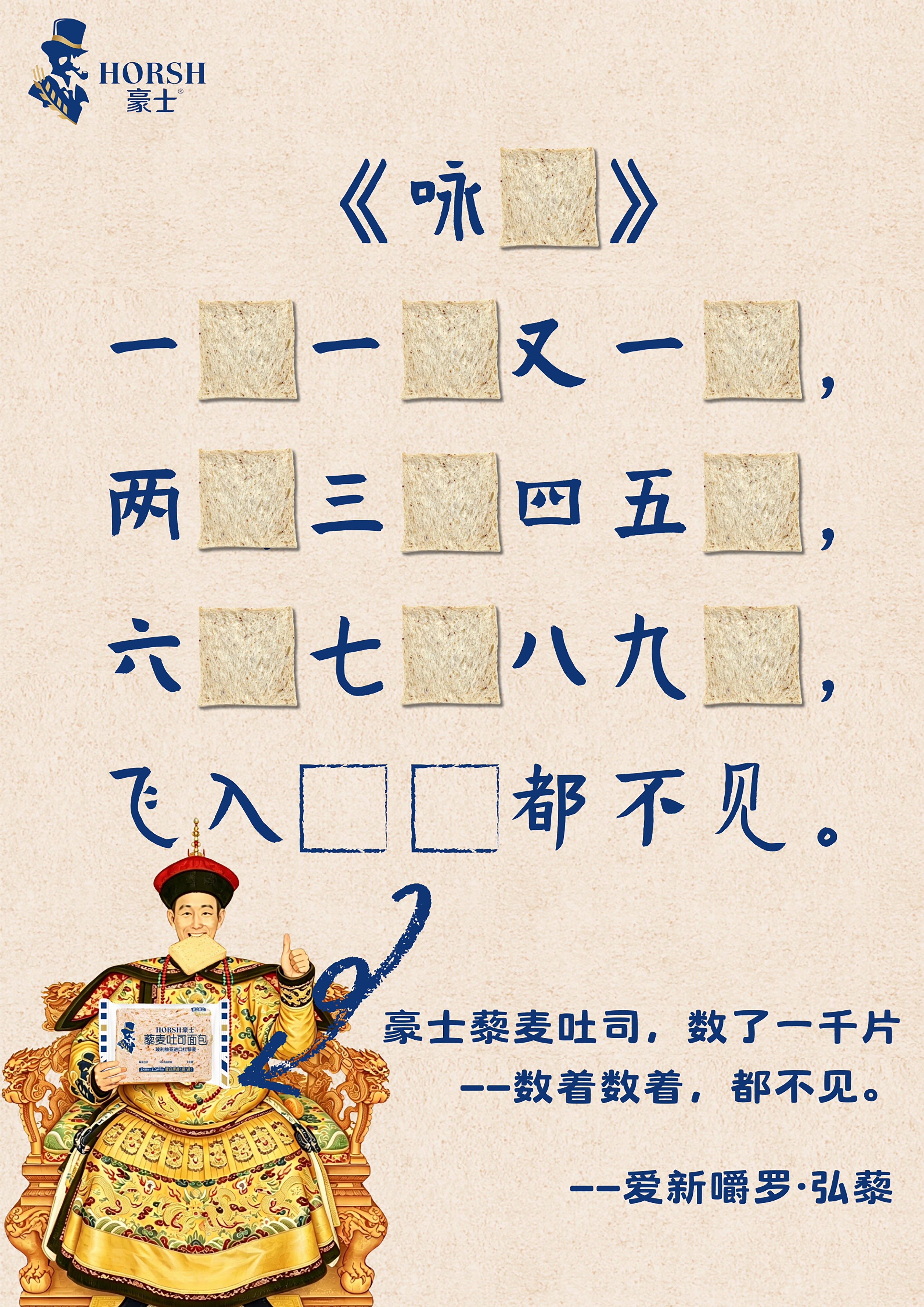 广告2