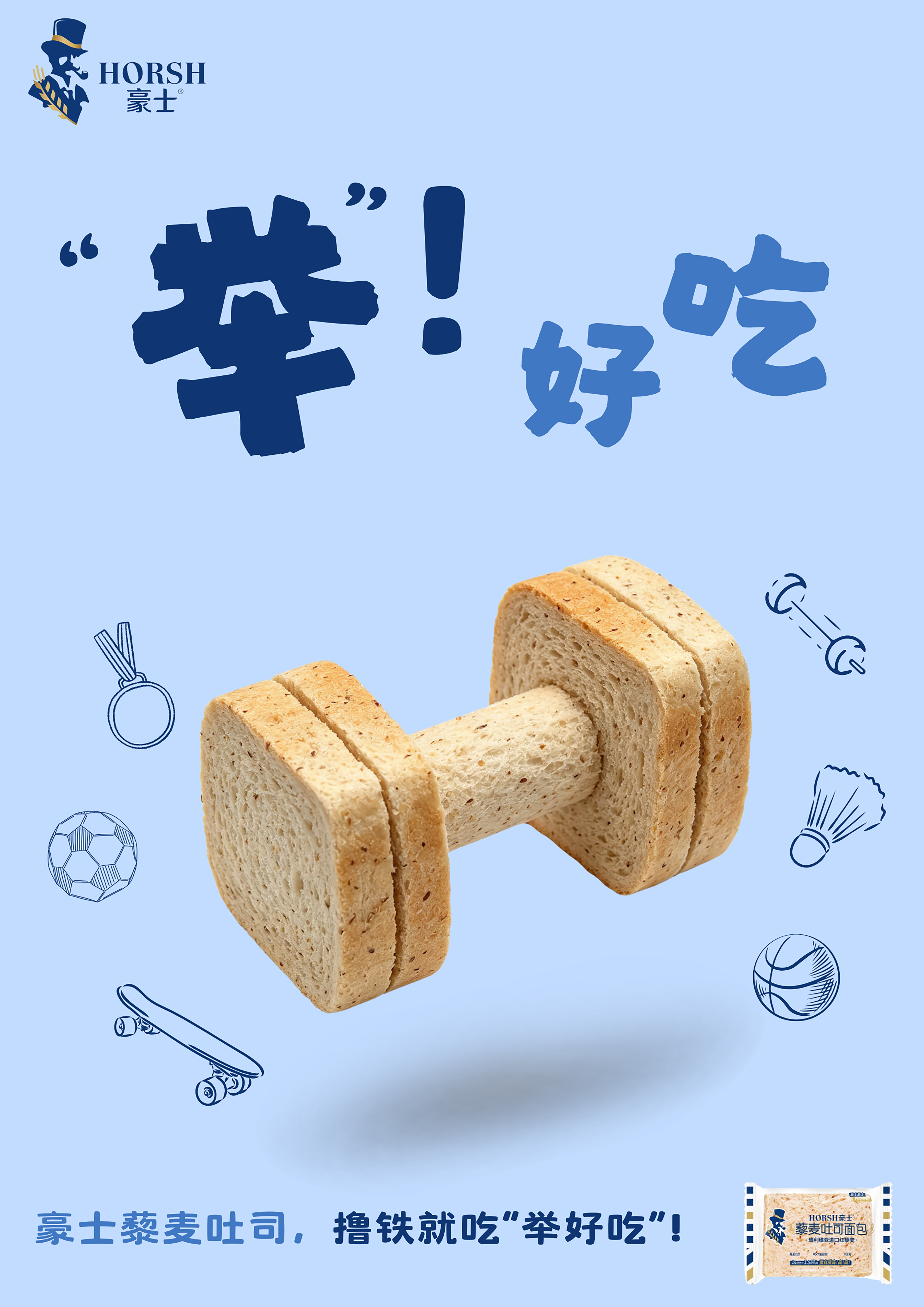 广告3
