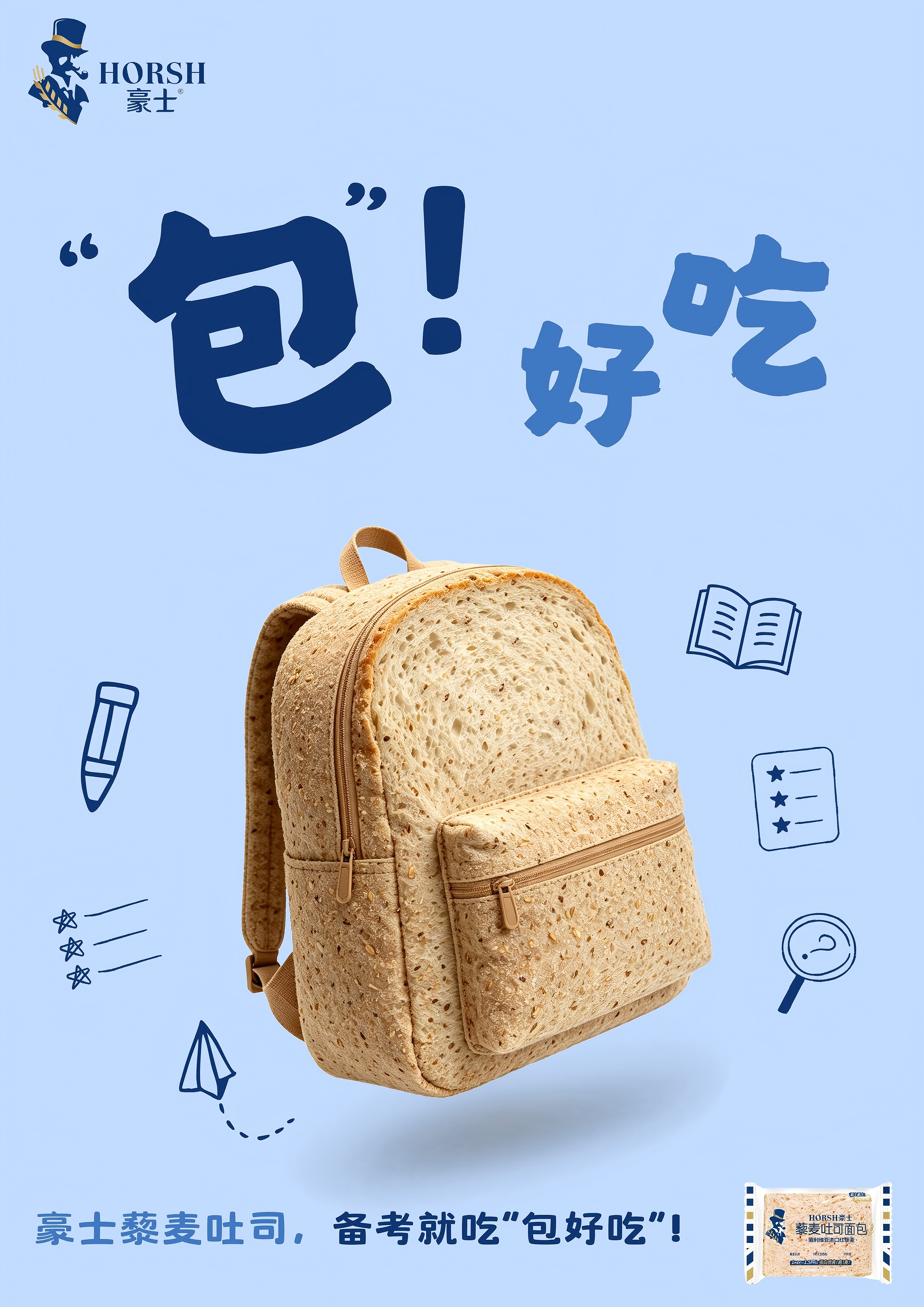 广告4