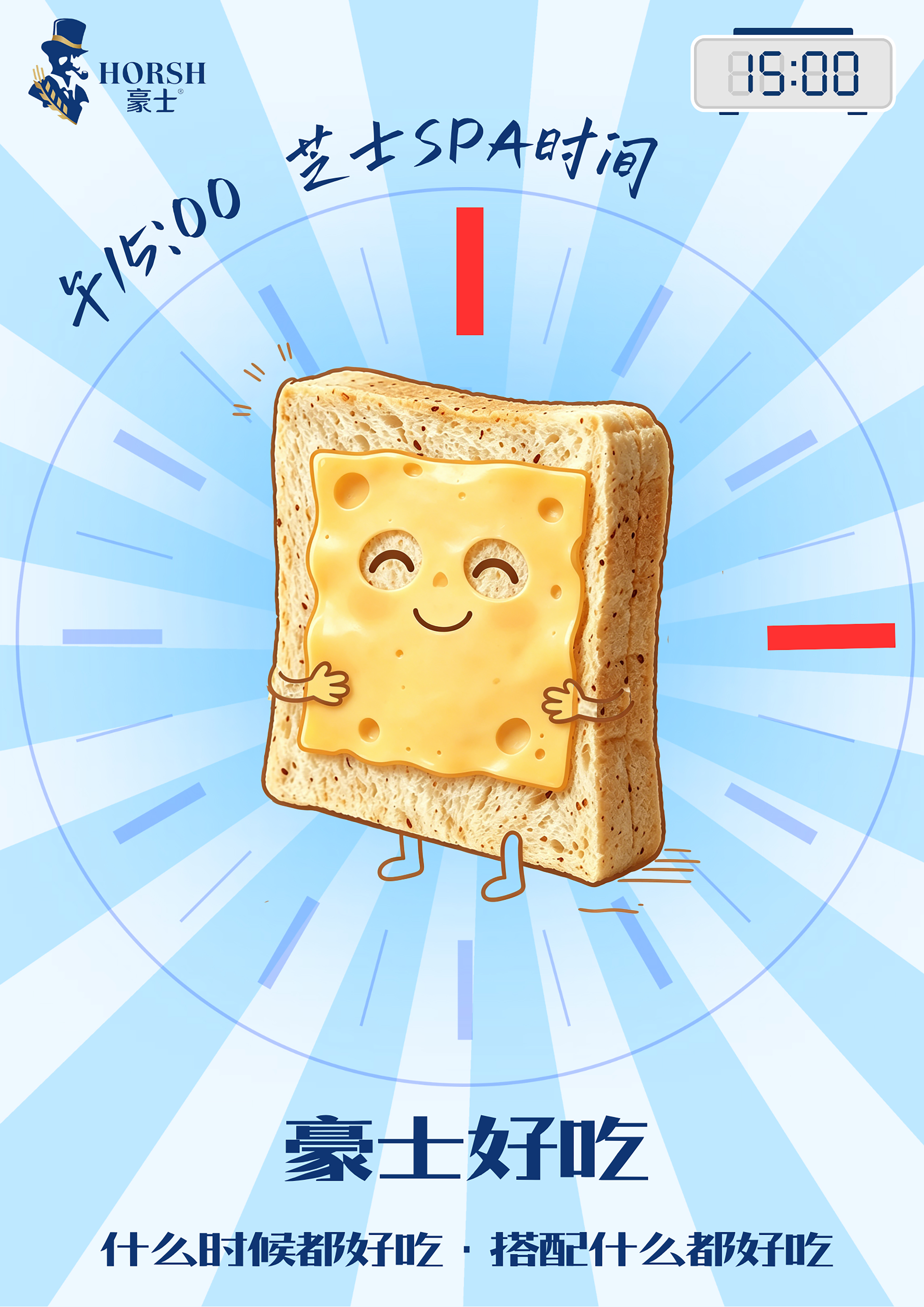广告8