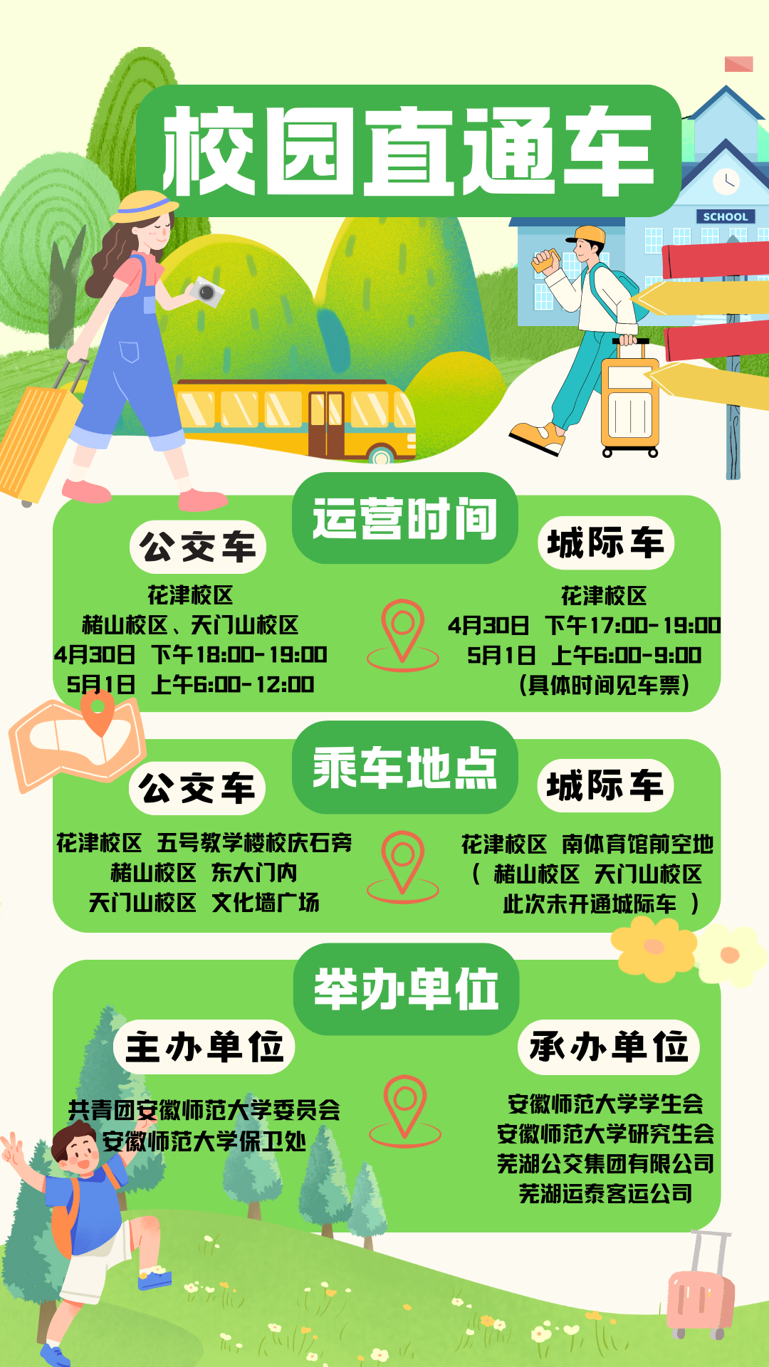 海报1