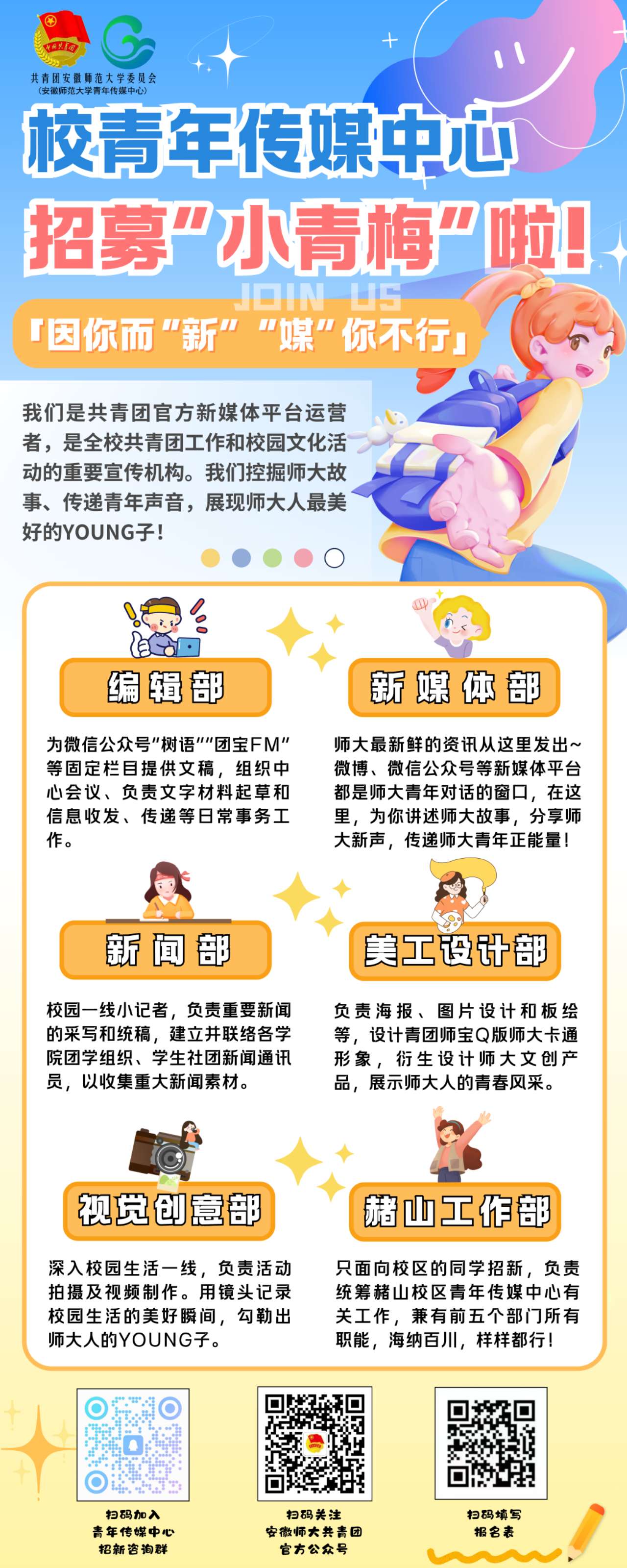 海报2