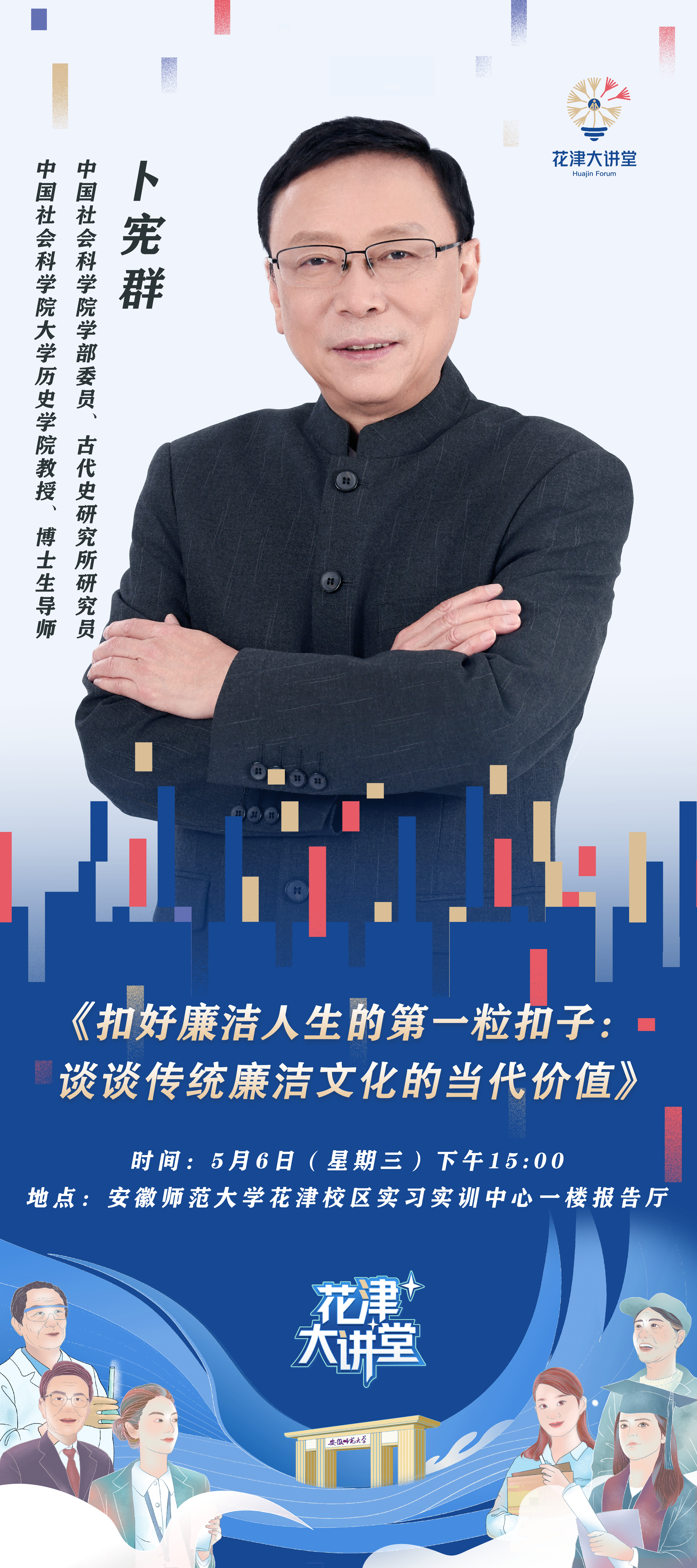 海报4