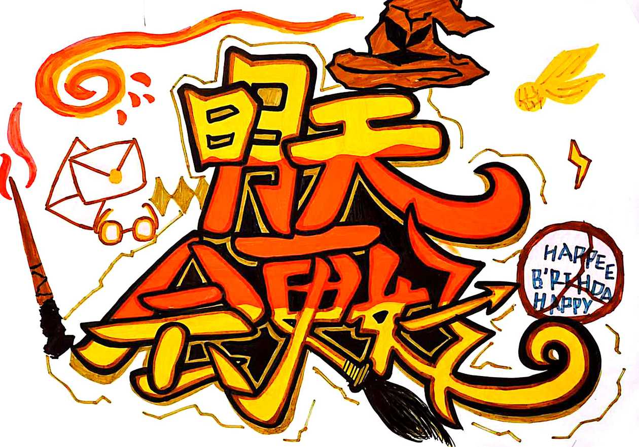绘画8